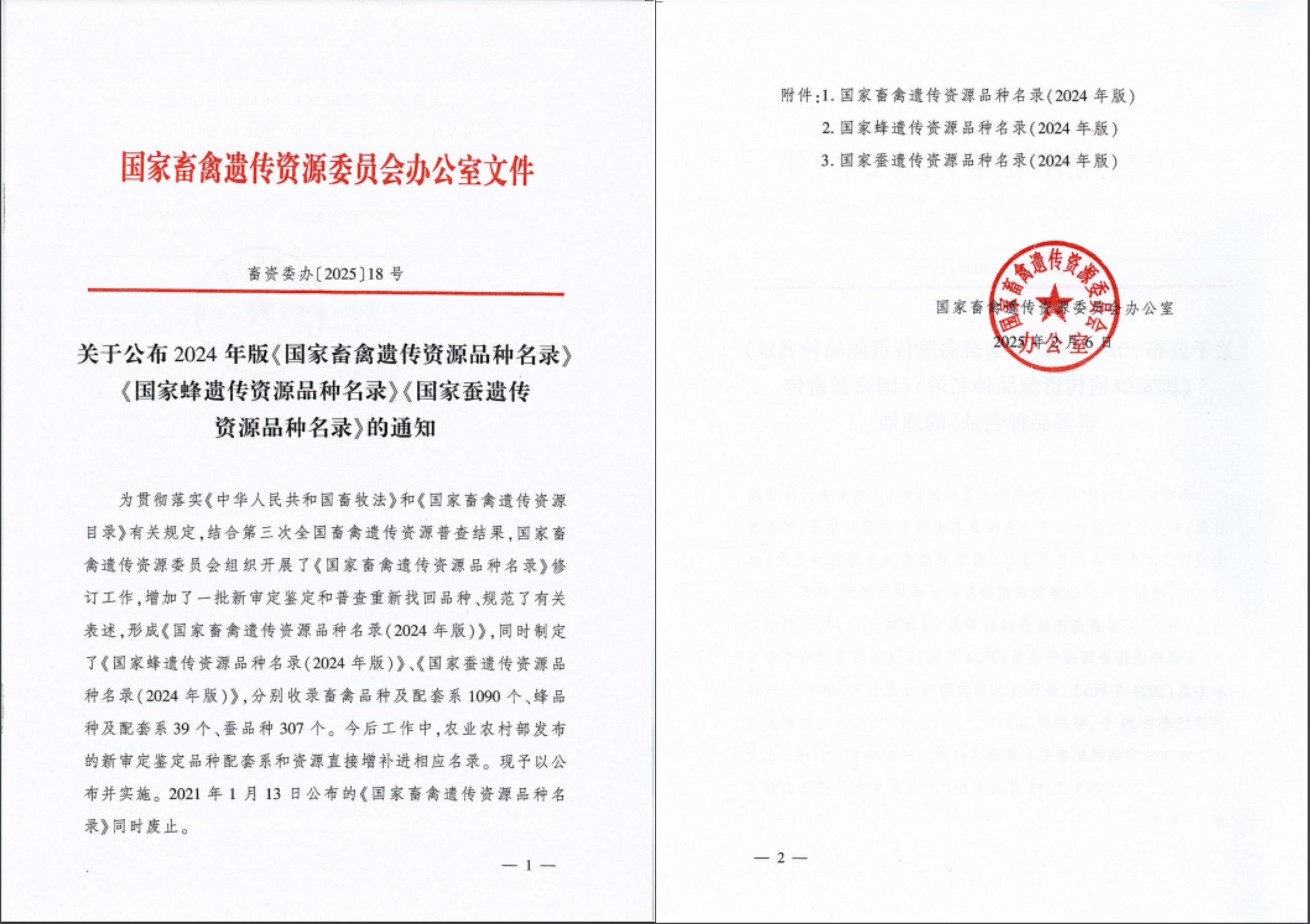 67a9c04b51b25.jpg 67a9c04b51b25.jpg